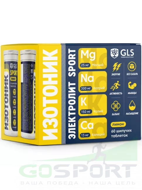 Изотоник GLS pharmaceuticals Изотоник «Электролит REDJAR» 6 x 10 шипучих таблеток, Лимон Изотоник GLS pharmaceuticals Изотоник «Электролит REDJAR» 6 x 10 шипучих таблеток, Лимон