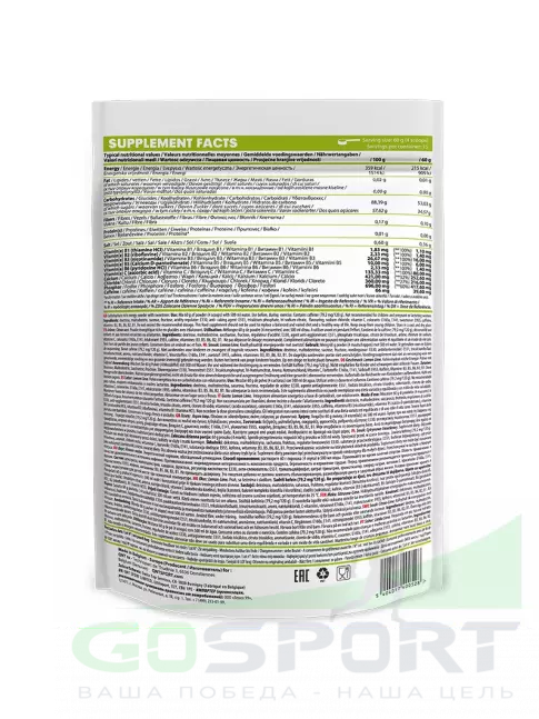 Изотоник QNT FULL ENERGY POWDER 900 г, Лимон Лайм Изотоник QNT FULL ENERGY POWDER 900 г, Лимон Лайм