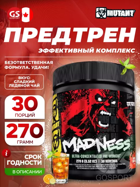 Предтреник в порошке Mutant Madness 270 г, Сладкий ледяной чай Предтреник в порошке Mutant Madness 270 г, Сладкий ледяной чай