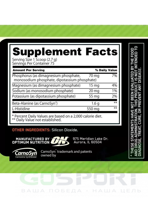 Бета-Аланин Optimum Nutrition Beta-Alanine Powder 203 г, Нейтральный Бета-Аланин Optimum Nutrition Beta-Alanine Powder 203 г, Нейтральный