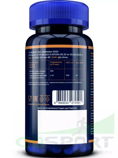 Экстракты GLS pharmaceuticals Корица 500 мг (экстракт) 60 капсул Экстракты GLS pharmaceuticals Корица 500 мг (экстракт) 60 капсул