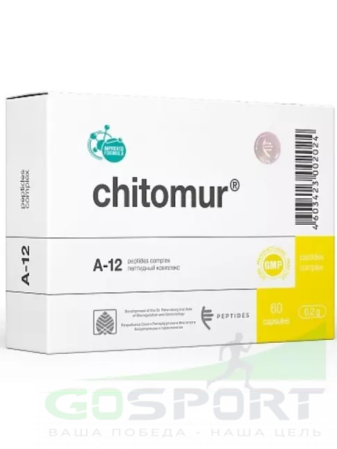Пептиды Хавинсона PEPTIDES Читомур (Chitomur) 60 капсул Пептиды Хавинсона PEPTIDES Читомур (Chitomur) 60 капсул