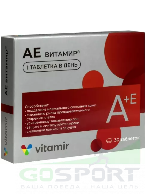 Витамин A (ретинол) ВИТАМИР А+Е 30 таблеток