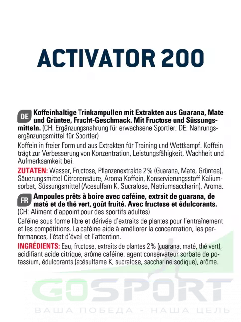 Кофеин SPONSER ACTIVATOR 200 Caffein 30 шотов x 25 мл, Фруктовый Кофеин SPONSER ACTIVATOR 200 Caffein 30 шотов x 25 мл, Фруктовый