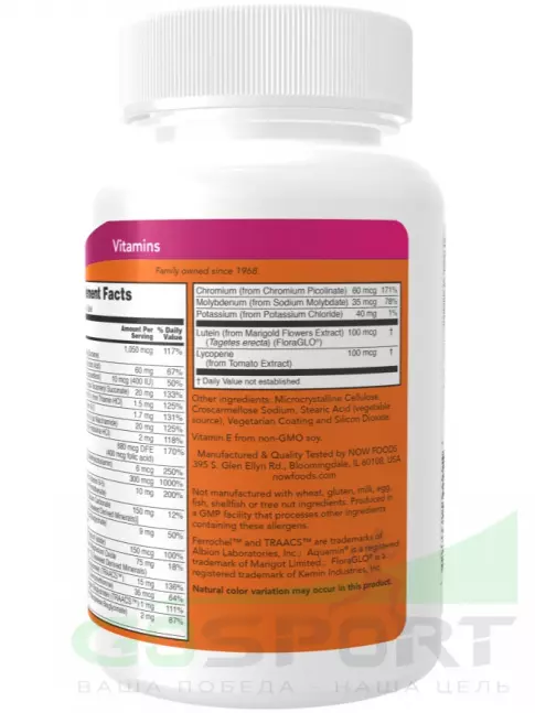 Витаминный комплекс NOW Foods Daily Vits 100 таблеток Витаминный комплекс NOW Foods Daily Vits 100 таблеток