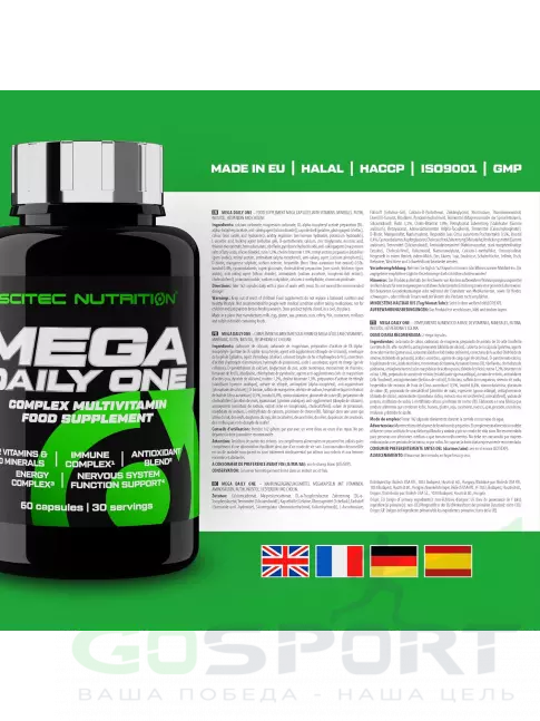 Витаминный комплекс Scitec Nutrition Mega Daily One 60 капсул Витаминный комплекс Scitec Nutrition Mega Daily One 60 капсул