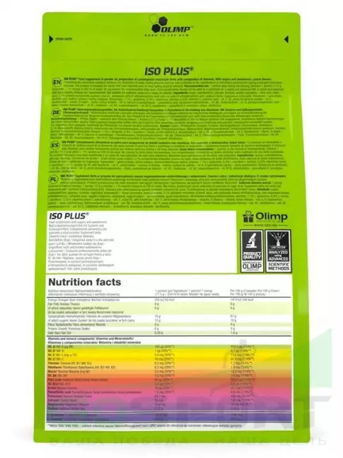 Изотоник OLIMP ISO PLUS 1505 г, Тропик Блю Изотоник OLIMP ISO PLUS 1505 г, Тропик Блю