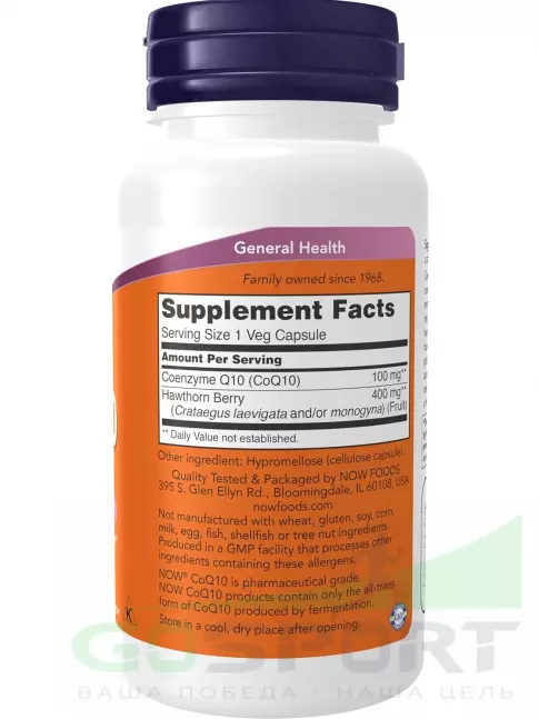 Коэнзим Q10 NOW Foods CoQ10 100 mg – Кофермент Q10 90 веган капсул Коэнзим Q10 NOW Foods CoQ10 100 mg – Кофермент Q10 90 веган капсул