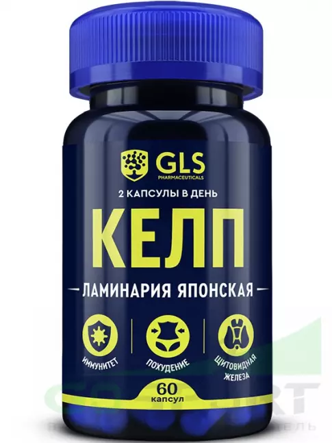 Антиоксиданты GLS pharmaceuticals Келп (ламинария японская) 60 капсул Антиоксиданты GLS pharmaceuticals Келп (ламинария японская) 60 капсул