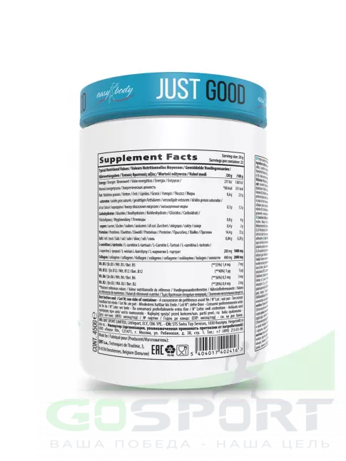 Сывороточный протеин QNT Skinny Protein 450 г, Холодный кофе Сывороточный протеин QNT Skinny Protein 450 г, Холодный кофе