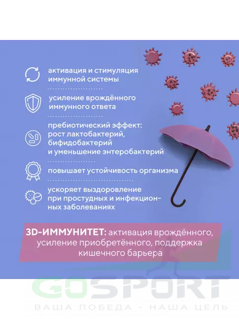 Витаминный комплекс Академия-Т HealthImmun 60 капсул Витаминный комплекс Академия-Т HealthImmun 60 капсул
