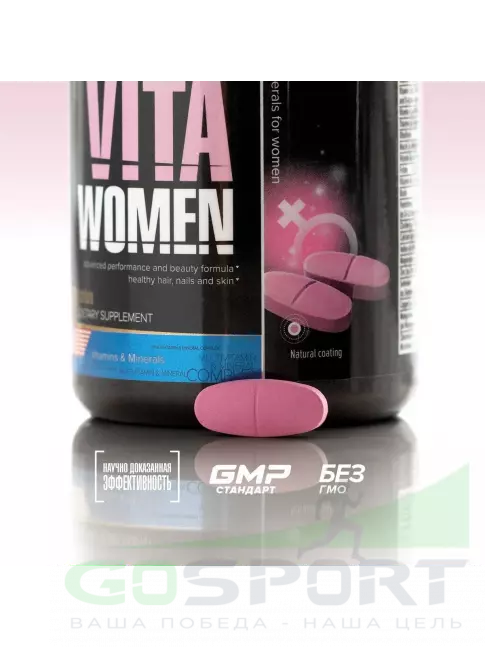 Витаминный комплекс MAXLER VitaWomen (USA) 180 таблеток, Нейтральный Витаминный комплекс MAXLER VitaWomen (USA) 180 таблеток, Нейтральный