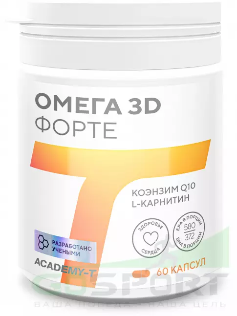 Омега-3 Академия-Т OMEGA-3D FORTE 60 капсул Омега-3 Академия-Т OMEGA-3D FORTE 60 капсул