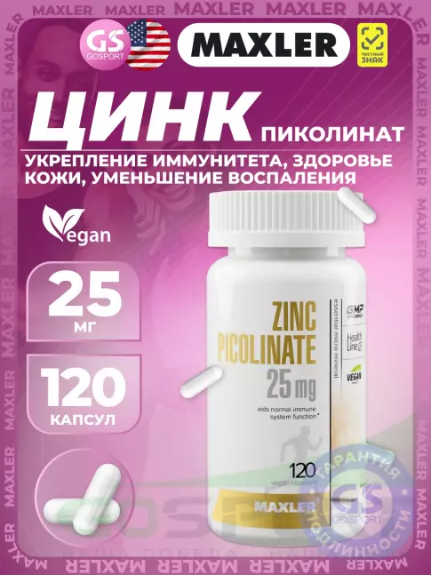 Цинк MAXLER Zinc Picolinate 25 мг 120 вегетарианских капсул Цинк MAXLER Zinc Picolinate 25 мг 120 вегетарианских капсул