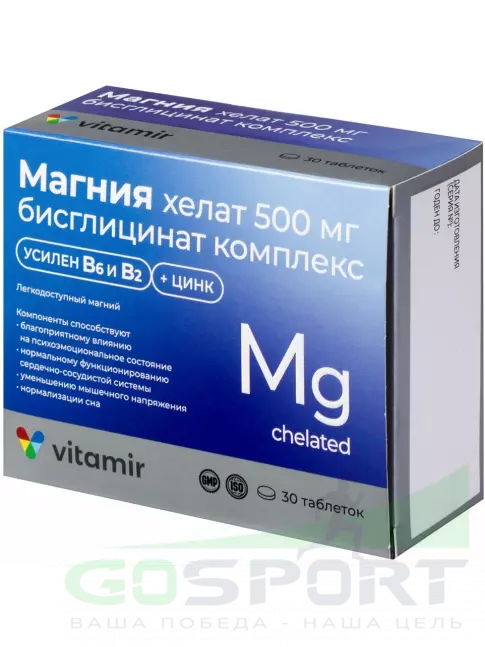 Магний ВИТАМИР Магния хелат 500 мг комплекс 30 таблеток Магний ВИТАМИР Магния хелат 500 мг комплекс 30 таблеток