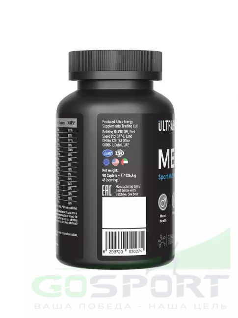 Витамины для мужчин UltraSupps Men's Sport Multivitamin 90 каплет