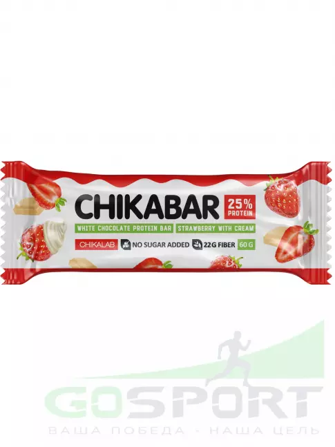 Протеиновый батончик Chikalab Chikabar 60 г, Клубника со сливками Протеиновый батончик Chikalab Chikabar 60 г, Клубника со сливками