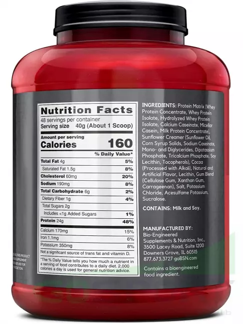Комплексный протеин BSN SYNTHA-6 EDGE 1920 г, Шоколадный молочный коктейль Комплексный протеин BSN SYNTHA-6 EDGE 1920 г, Шоколадный молочный коктейль