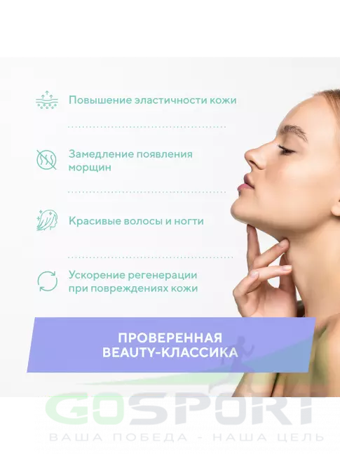 Коллаген морской Академия-Т Морской коллаген с витамином C 200 г, Натуральный