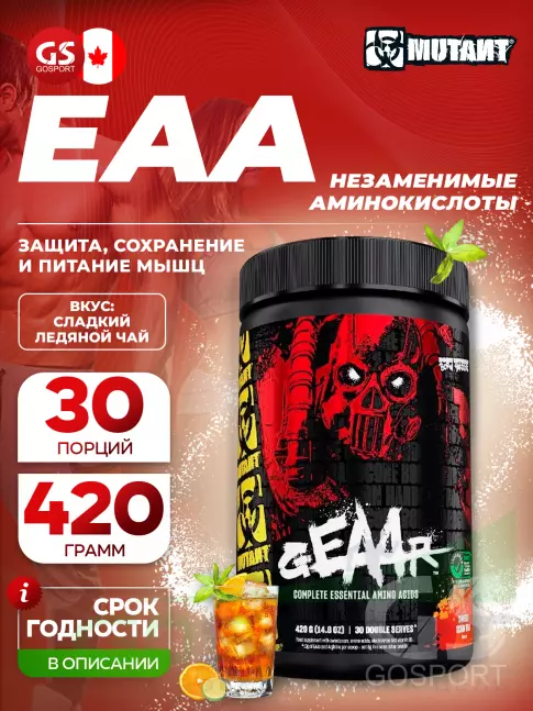 Аминокислоты Mutant GEAAR 420 г, Сладкий холодный чай Аминокислоты Mutant GEAAR 420 г, Сладкий холодный чай