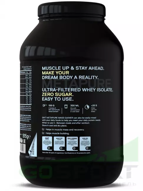Гейнер QNT Metapure Mass Gainer 1815 г, Ваниль Гейнер QNT Metapure Mass Gainer 1815 г, Ваниль