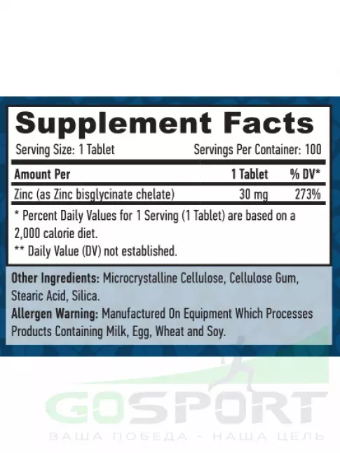 Цинк Haya Labs Chelated Zinc 30 mg 100 таблеток Цинк Haya Labs Chelated Zinc 30 mg 100 таблеток