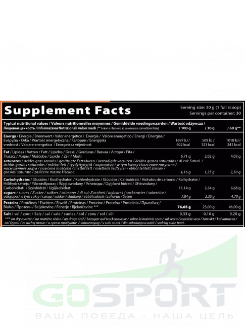 Комплексный протеин QNT DELICIOUS WHEY PROTEIN POWDER 2200 г, Печенье с Кремом