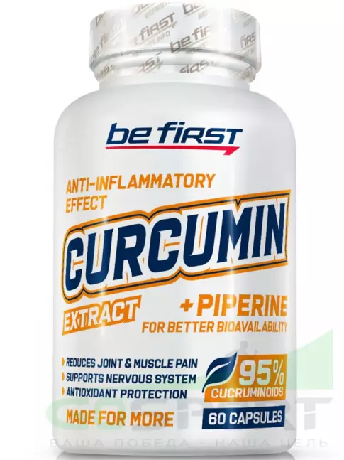 Антиоксиданты Be First Curcumin + piperine 60 капсул Антиоксиданты Be First Curcumin + piperine 60 капсул