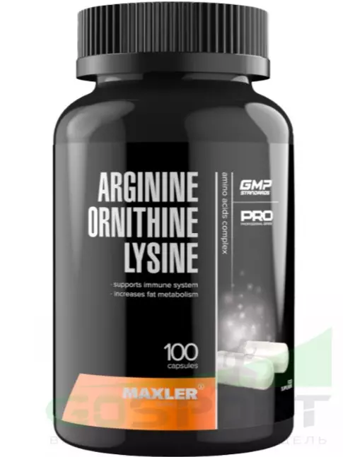 Аргинин / AAKG MAXLER Arginine Ornithine Lysine 100 капсул Аргинин / AAKG MAXLER Arginine Ornithine Lysine 100 капсул
