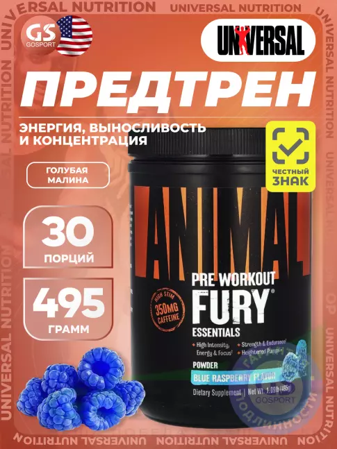 Предтреник в порошке UNIVERSAL NUTRITION Animal Fury 483 г, Голубая малина Предтреник в порошке UNIVERSAL NUTRITION Animal Fury 483 г, Голубая малина