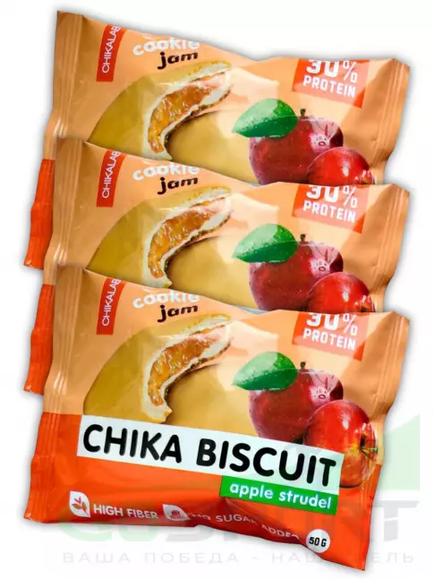 Протеиновый батончик Chikalab Бисквитное печенье Chika Biscuit 3 х 50, Яблочный штрудель Протеиновый батончик Chikalab Бисквитное печенье Chika Biscuit 3 х 50, Яблочный штрудель