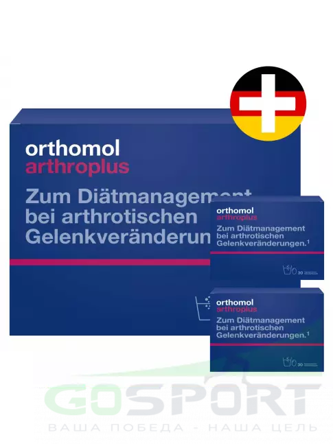 Комплекс хондропротекторов Orthomol ArthroPlus x3 курс 90 дней Комплекс хондропротекторов Orthomol ArthroPlus x3 курс 90 дней