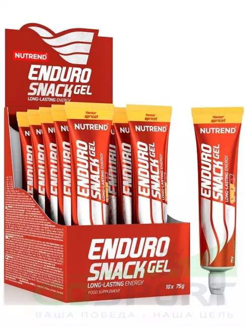 Энергетический гель питьевой NUTREND EnduroSnack туба 10 x 75 г, Абрикос