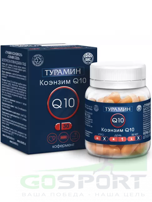 Коэнзим Q10 Турамин Коэнзим Q10 30 капсул Коэнзим Q10 Турамин Коэнзим Q10 30 капсул
