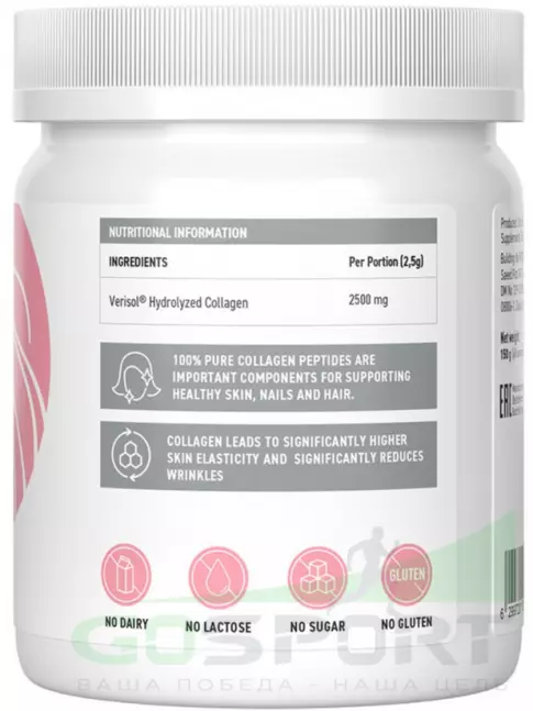 Коллаген гидролизованный UltraSupps Beauty Collagen Peptides 150 г