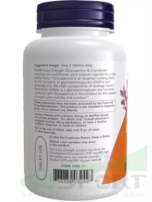 Глюкозамин хондроитин NOW Foods Glucosamine & Chondroitin 60 таблеток