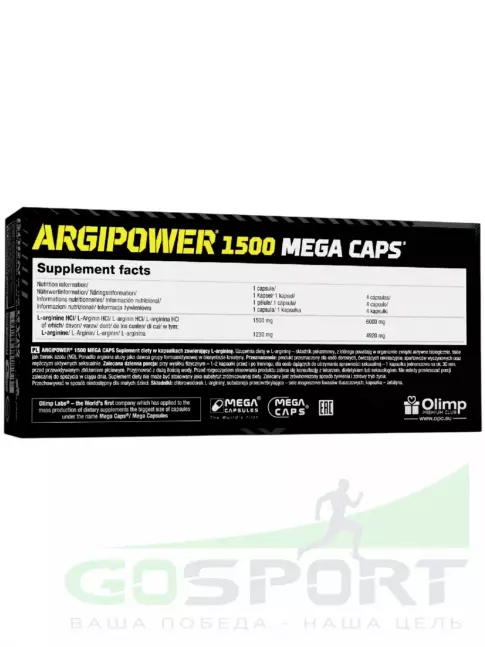 Аргинин / AAKG OLIMP ARGI POWER MEGA CAPS 120 капсул Аргинин / AAKG OLIMP ARGI POWER MEGA CAPS 120 капсул