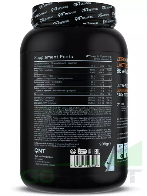 Изолят протеина QNT Metapure Whey Isolate Zero 908 г, Шоколад лесной орех