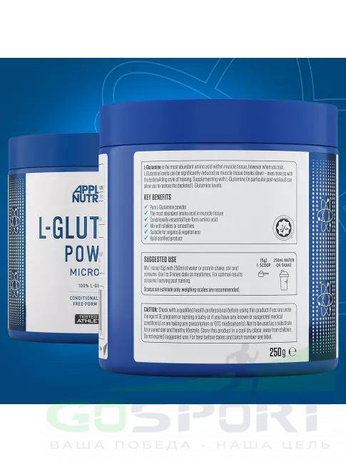 L-Глютамин APPLIED NUTRITION L-Glutamine Powder 250 г, Без вкуса L-Глютамин APPLIED NUTRITION L-Glutamine Powder 250 г, Без вкуса