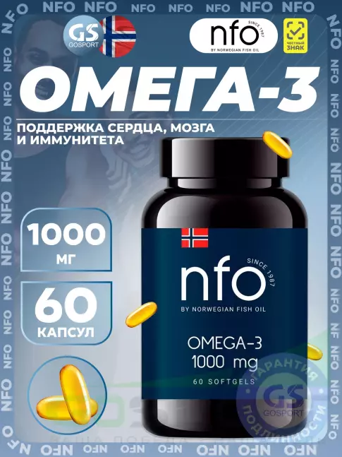Омега-3 NFO Omega-3 1000 mg 60 капсул Омега-3 NFO Omega-3 1000 mg 60 капсул
