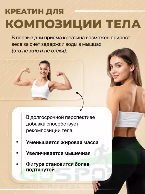 Креатин моногидрат BombBar Creatine monohydrate 5000 mg 300 г, Без вкуса Креатин моногидрат BombBar Creatine monohydrate 5000 mg 300 г, Без вкуса
