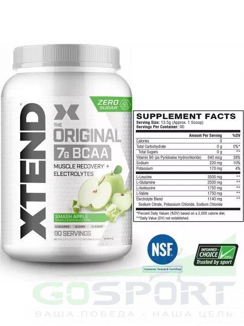 BCAA Xtend Xtend Original 2:1:1 1194 г, Раздавленное яблоко BCAA Xtend Xtend Original 2:1:1 1194 г, Раздавленное яблоко