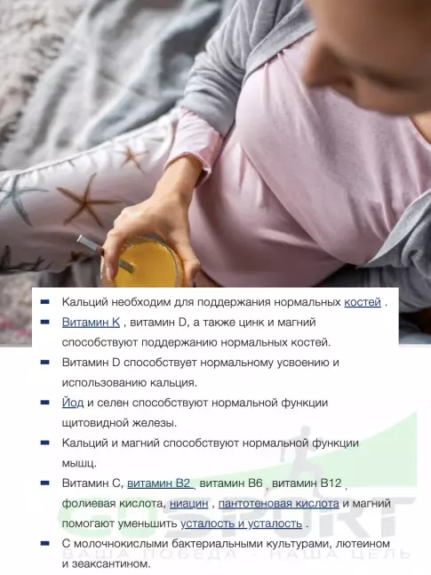 Витамины для женщин Orthomol Natal x3 (порошок+капсулы) курс 90 дней Витамины для женщин Orthomol Natal x3 (порошок+капсулы) курс 90 дней