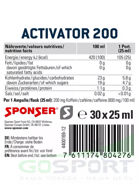 Кофеин SPONSER ACTIVATOR 200 Caffein 30 шотов x 25 мл, Фруктовый Кофеин SPONSER ACTIVATOR 200 Caffein 30 шотов x 25 мл, Фруктовый