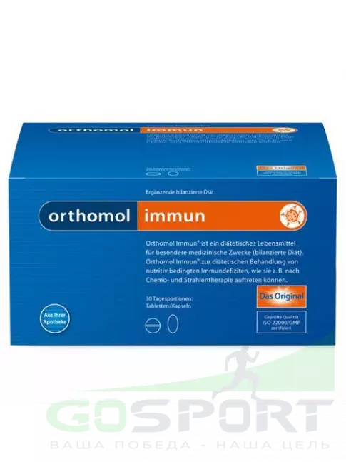 Для иммунитета Orthomol Immun plus (таблетки+капсулы) курс 15 дней Для иммунитета Orthomol Immun plus (таблетки+капсулы) курс 15 дней