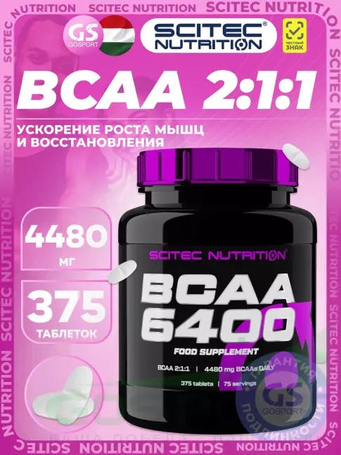 BCAA Scitec Nutrition BCAA 6400 2:1:1 375 таблеток BCAA Scitec Nutrition BCAA 6400 2:1:1 375 таблеток