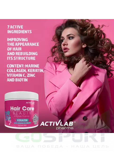 Витаминный комплекс ActivLab Hair Care Beauty 200 г, Нейтральный