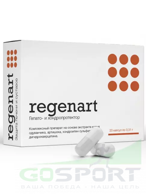 Экстракты PEPTIDES Регенарт (Regenart) 20 капсул