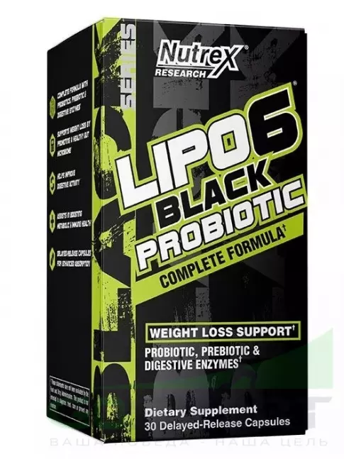 Жиросжигатель Nutrex Lipo-6 BLACK PROBIOTIC 30 капсул Жиросжигатель Nutrex Lipo-6 BLACK PROBIOTIC 30 капсул