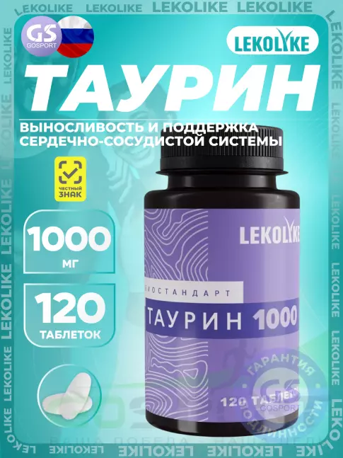 Таурин LEKOLIKE Таурин 1000 мг 120 таблеток Таурин LEKOLIKE Таурин 1000 мг 120 таблеток